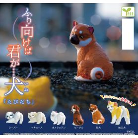 Furimukeba Kimi ga... Dog -Departure- [GACHAPON]