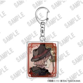 Acrylic Keychain (C106) Nakahara Chuya