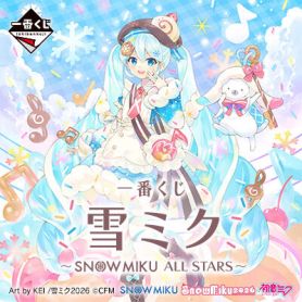 [IN-STORE] Ichiban Kuji Snow Miku All Stars