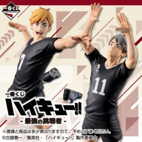 [IN-STORE] Ichiban Kuji Haikyu!! The Strongest Challenger
