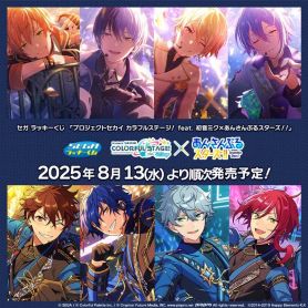 [IN-STORE] Sega Kuji Project Sekai feat. Hatsune Miku x Ensemble Stars!!