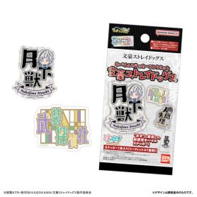 Mobile Sticker Collection Bungo Stray Dogs 2pcs [BLIND BOX]